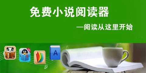 黑白直播app下载